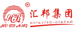 匯邦知識產(chǎn)權集團有限公司 